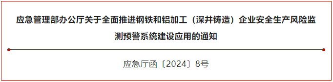 明确了！2025年底前实现“应接尽接”